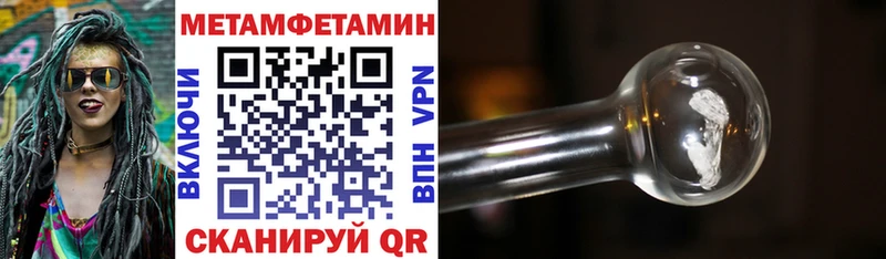 купить наркоту  Безенчук  АМФ Premium 