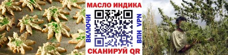 Canna-Cookies марихуана  Безенчук 