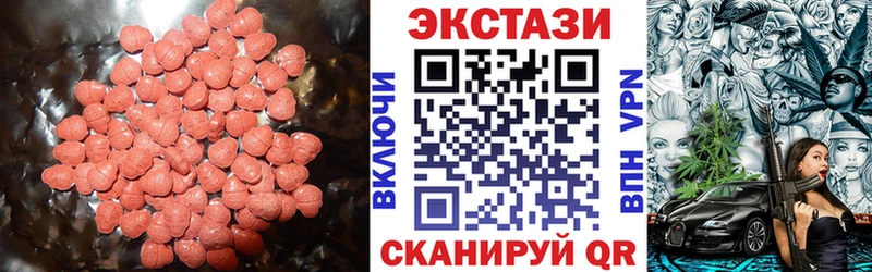 ЭКСТАЗИ XTC Безенчук