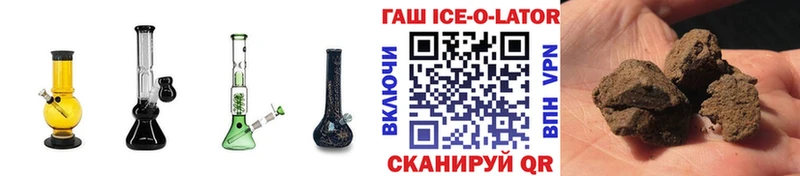 Гашиш Cannabis  Безенчук 