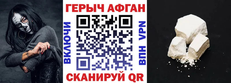 ГЕРОИН белый  где купить   Безенчук 