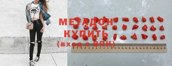 первитин Лиски