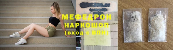 молекула духа Алексеевка