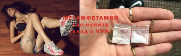 первитин Лиски