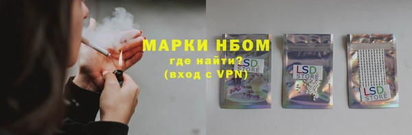 синтетический гашиш Липки