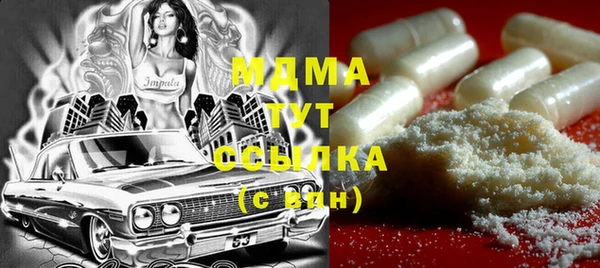 молекула духа Алексеевка