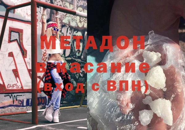 синтетический гашиш Липки