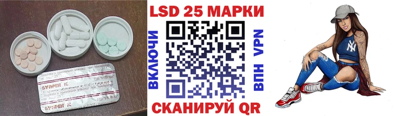 ЛСД экстази ecstasy  Безенчук 