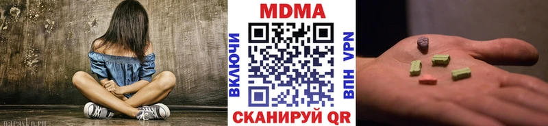 купить   Безенчук  МДМА молли 