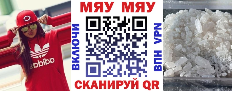 где найти   Безенчук  МЯУ-МЯУ 4 MMC 