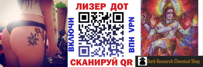 хочу наркоту Безенчук omg зеркало сайты даркнета состав Марки 25I-NBOMe 1,8мг