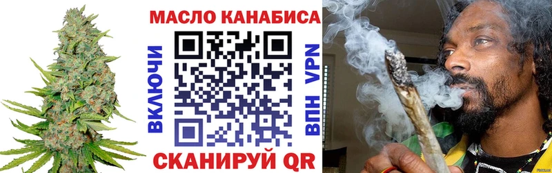 купить цена Безенчук Дистиллят ТГК гашишное масло