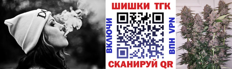 Шишки марихуана AK-47 Безенчук
